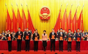 2024年县人大工作报告5篇