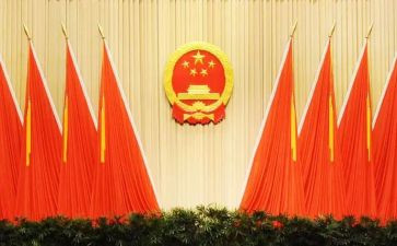 2024年人大主任述职报告5篇