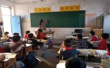 班主任教学管理工作计划5篇