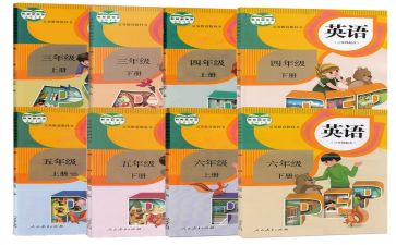 人教版六年级上册数学教学计划5篇