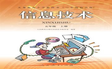 成人教育毕业生鉴定表自我鉴定优秀8篇