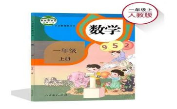 学期个人教学工作计划5篇