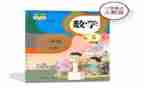 学期个人教学工作计划5篇