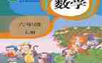 个人教学工作总结精选5篇