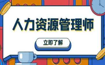 人力年度工作计划参考6篇