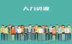 人力个人周工作计划5篇
