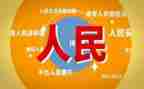 中华人民共和国家庭促进法心得体会8篇