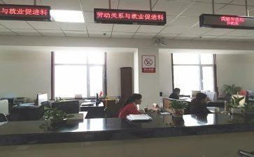 人社2024年工作总结5篇