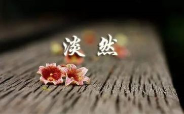 人生演讲稿范文最新5篇