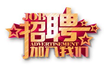 人事工作总结与计划参考6篇