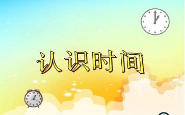 对党的认识的思想汇报优秀6篇