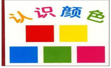 大班认识水的教案模板6篇