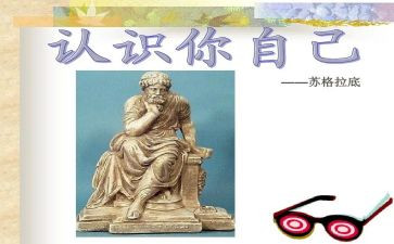 对耻的认识演讲稿5篇