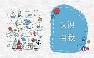 6以内数的认识教案通用7篇