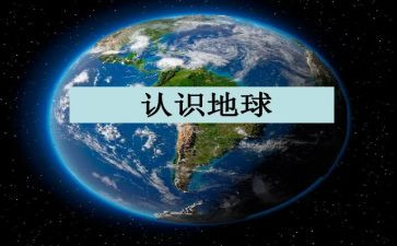 对党的认识的思想汇报通用5篇