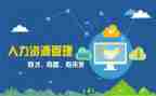 人事工作总结和计划6篇
