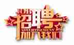 人事工作总结范文参考7篇