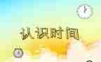 对党的认识的思想汇报优秀6篇