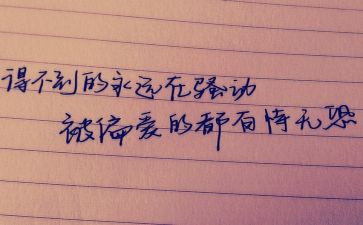 电力安全个人心得最新5篇