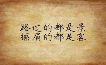 安全个人心得体会优秀7篇