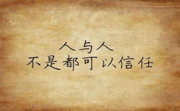先进师德个人心得体会6篇