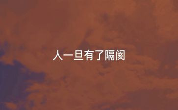 门诊护士个人心得体会6篇