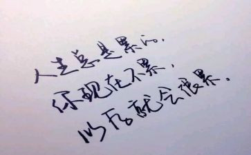 纪律整顿作风个人心得体会5篇
