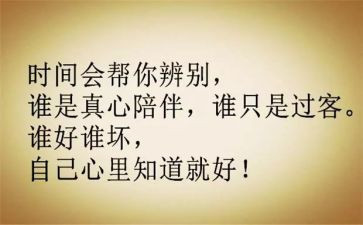 安全个人心得体会6篇