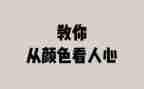 以案说纪个人心得体会精选6篇