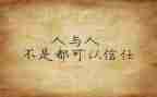 先进师德个人心得体会6篇
