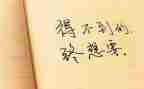 安全个人心得体会优质8篇