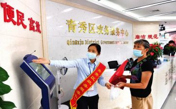 销售人员试用期工作总结6篇