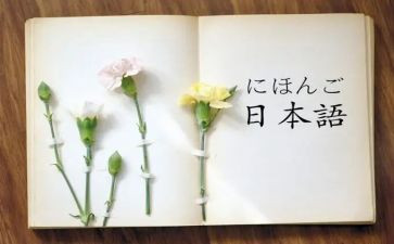 日语面试自我介绍模板7篇