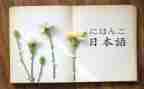 日语面试自我介绍模板7篇