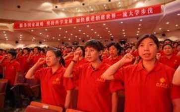 缺入党转正申请书推荐8篇