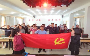入党申请书范文转正申请书推荐5篇