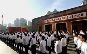 转预备申请书和入党申请书最新7篇
