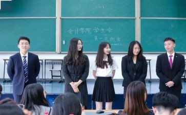 书法入会申请书6篇