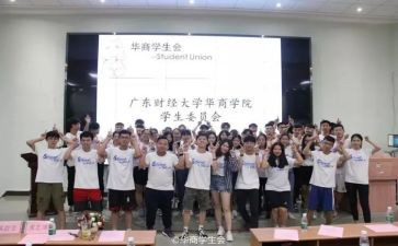 文艺入会申请书6篇