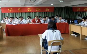 入会申请书5篇
