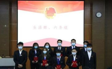 入会申请书最新6篇