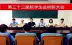 收入会计工作总结7篇