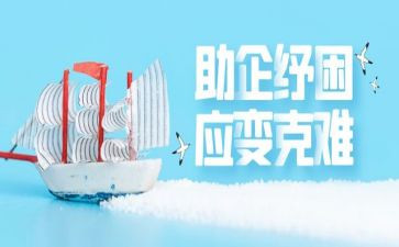 入企业申请书推荐5篇