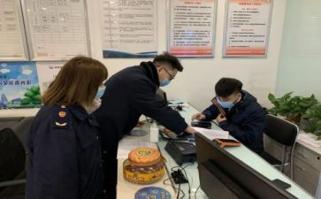 入企业申请书最新5篇