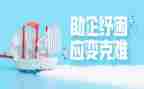 入企业申请书推荐5篇