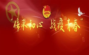 入团心得体会通用7篇