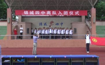 入团心得体会7篇