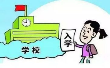 小学入学演讲稿5篇