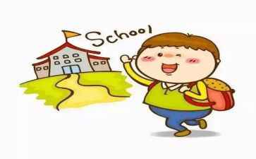 入学毕业自我鉴定8篇