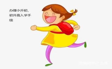 入学生会工作计划范文模板5篇